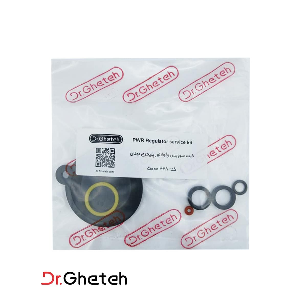 PWR regulator service kit کیت سرویس رگولاتور PWR