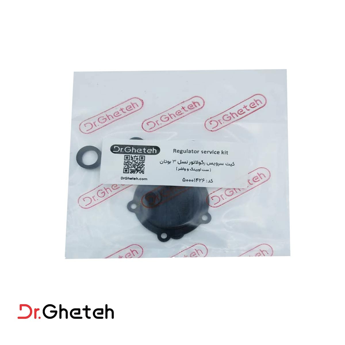 regulator service kit کیت سرویس رگولاتور آب برنجی