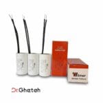 خازن 2.8 ویلمر
