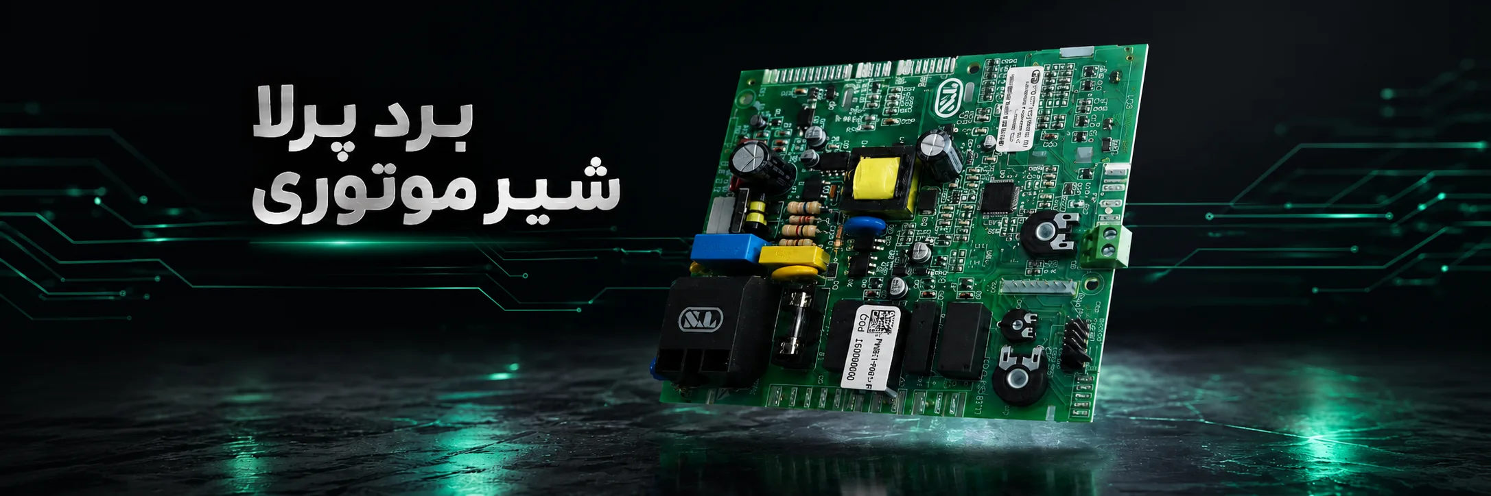 perla-motorized-valve-board